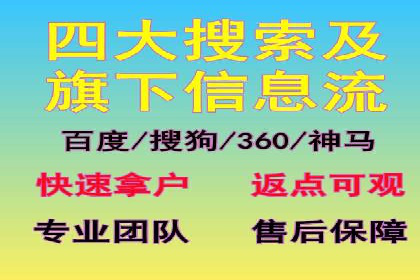 百度竞价托管：企业营销案例解析